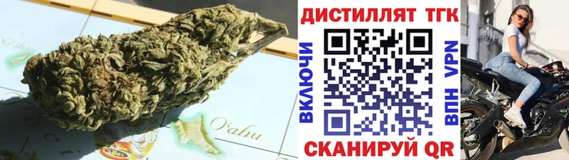 Дистиллят ТГК жижа  Керчь 