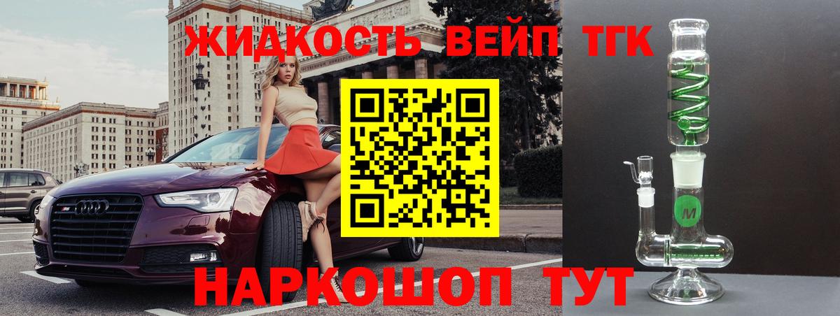 Гашиш  ЭКСТАЗИ  НБОМе  Как найти закладки?  Кокаин  Вход с VPN  Гашиш  Керчь  Конопля  Мефедрон кристаллы 