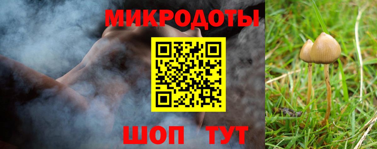 NBOMe Керчь