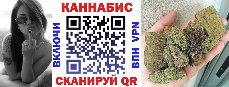Конопля Bruce Banner Керчь