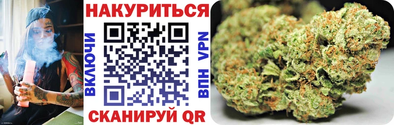 Канабис OG Kush Керчь
