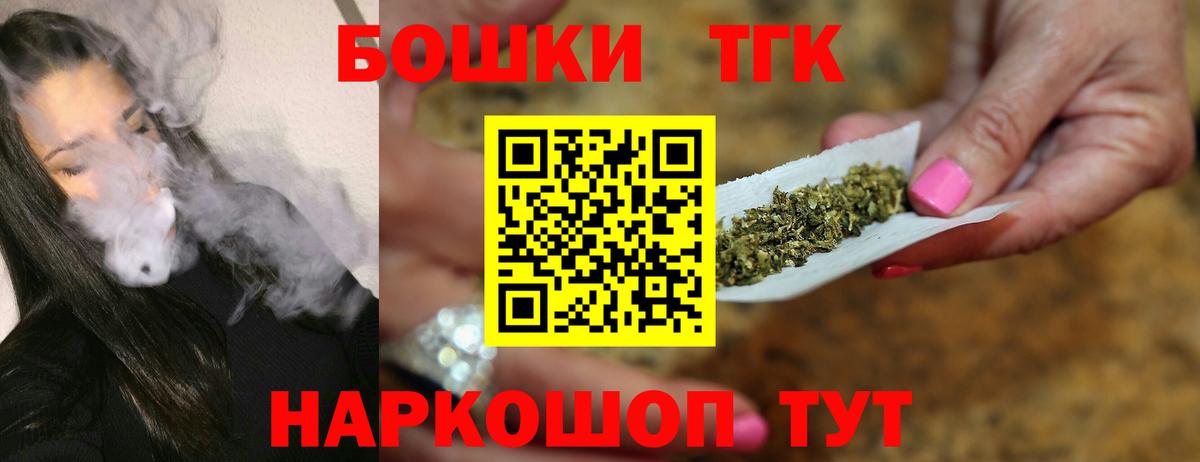 Каннабис THC 21%  Канабис ГИДРОПОН  Канабис Bruce Banner  Керчь  Вход с VPN 